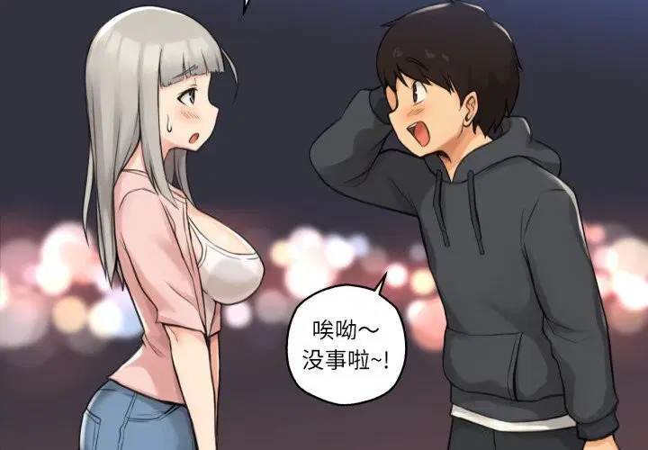 第19話