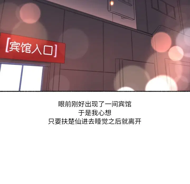 第19話