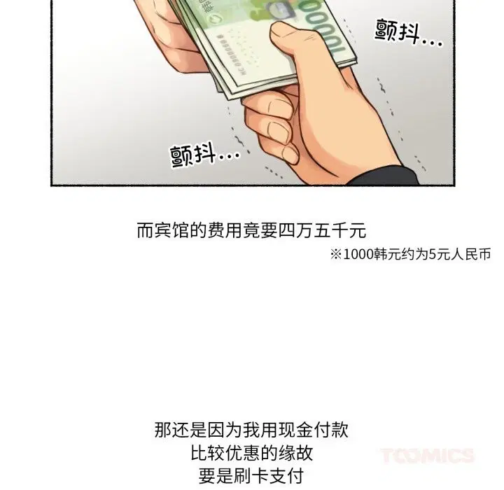 第19話