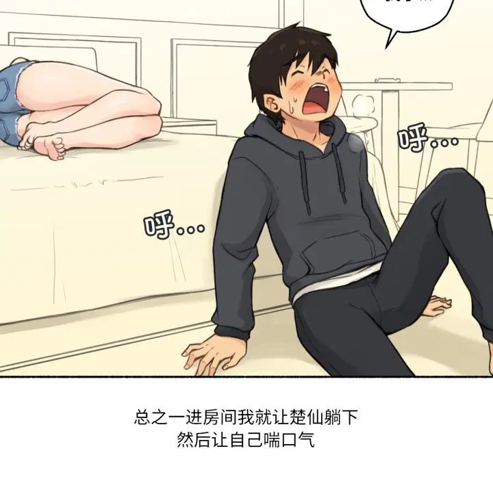 第19話