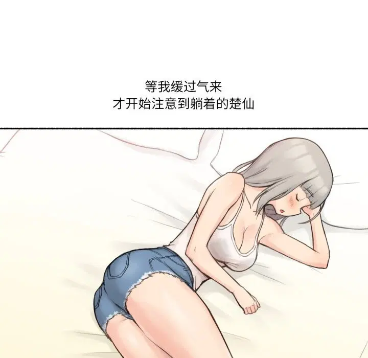 第19話
