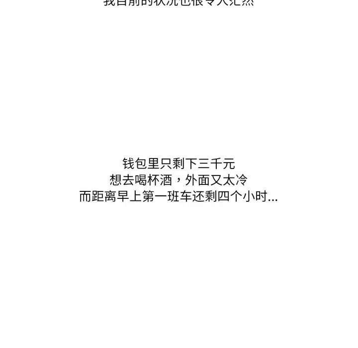 第19話