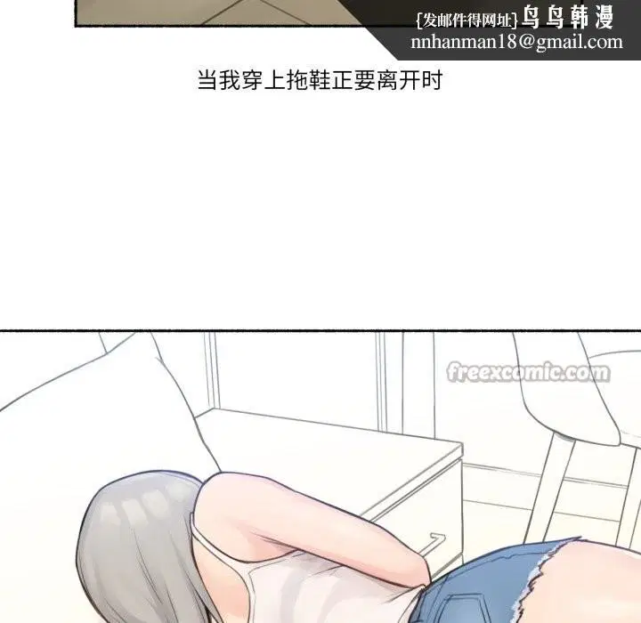 第19話