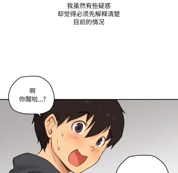第19話