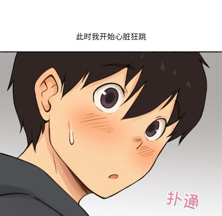 第19話