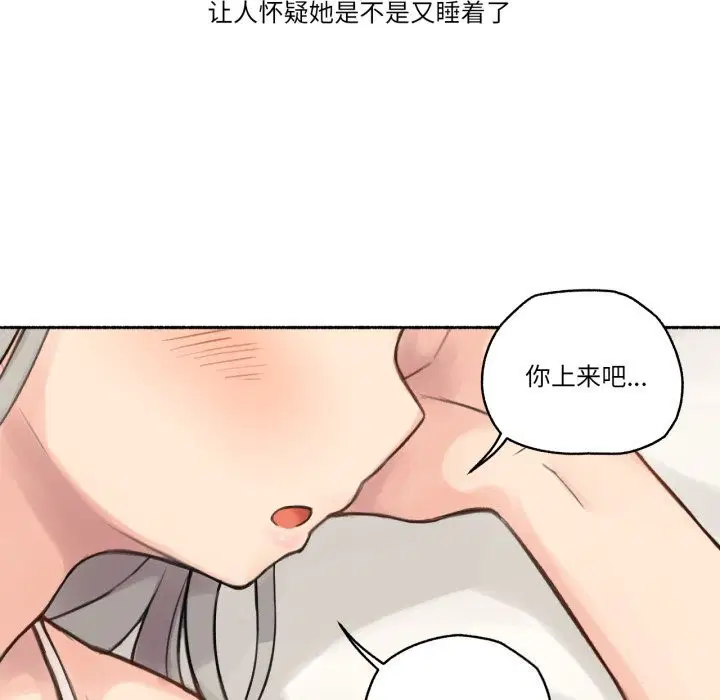 第19話