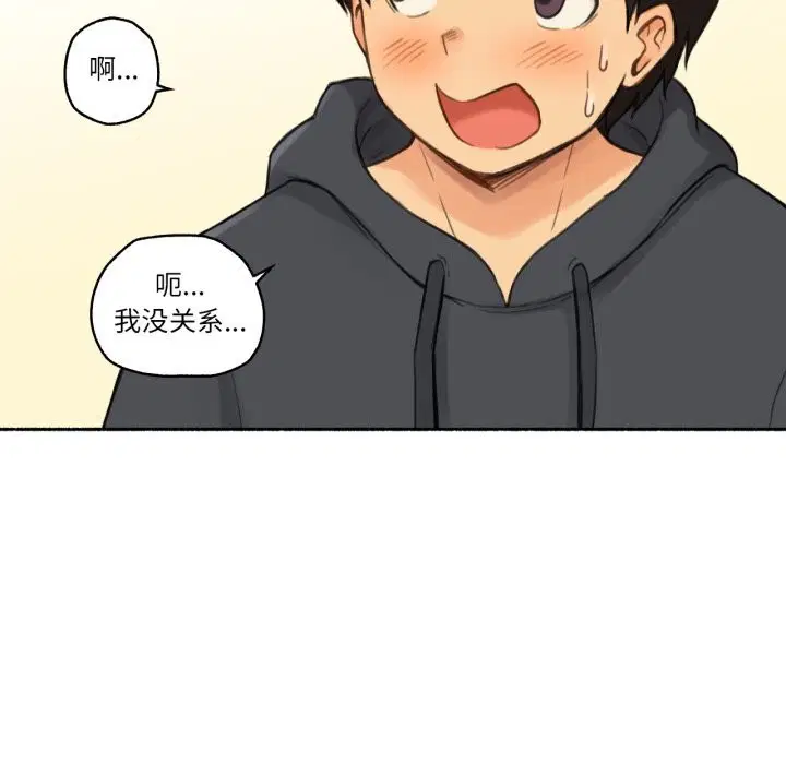 第19話