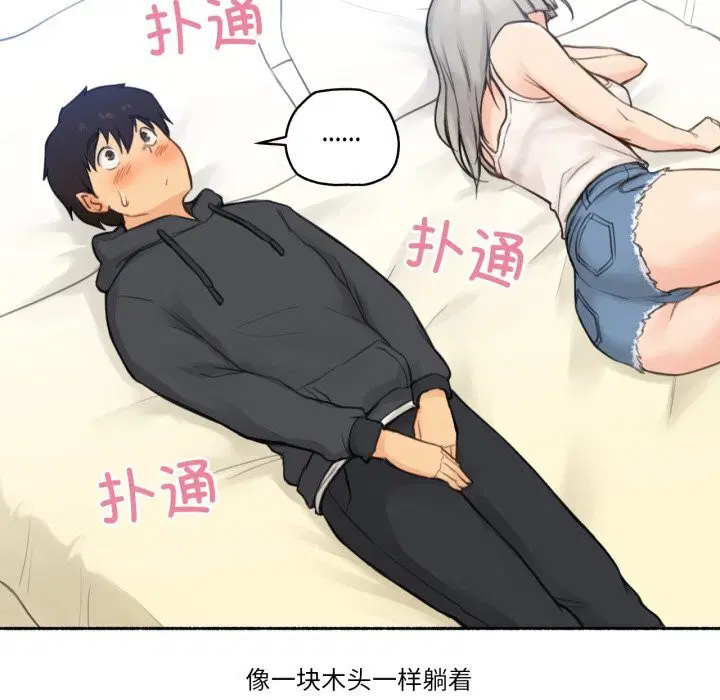 第19話