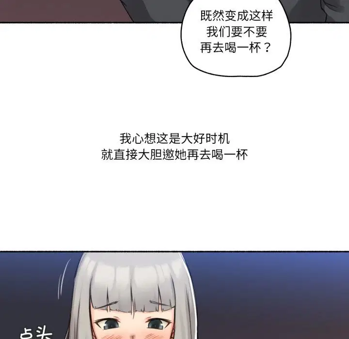 第19話