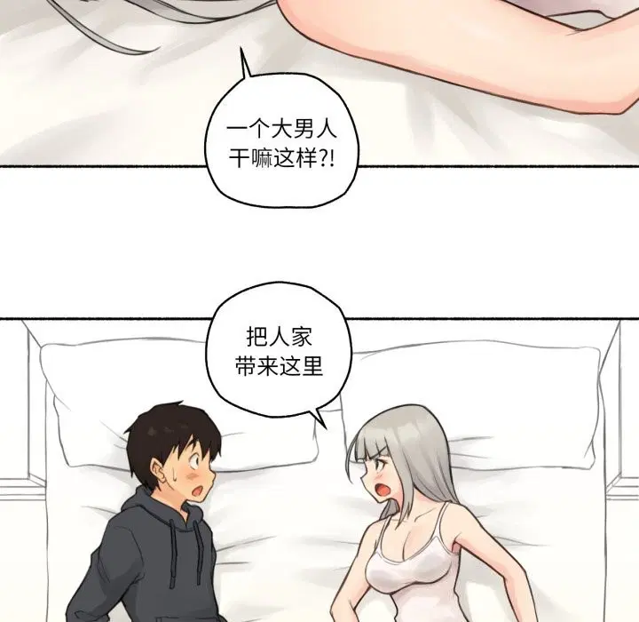 第19話