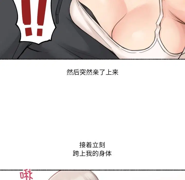 第19話