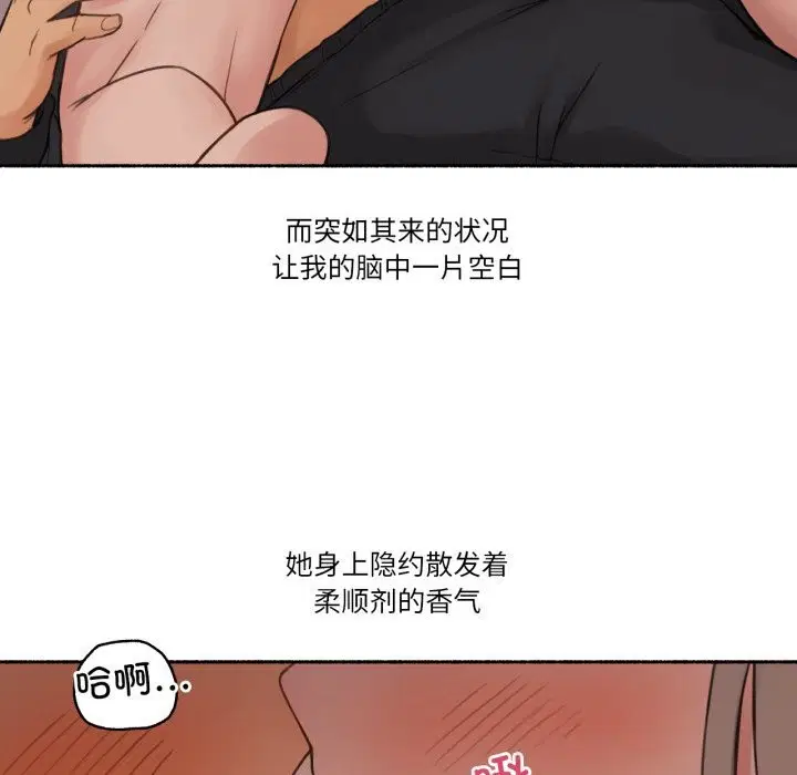 第19話