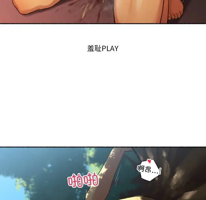 第20話