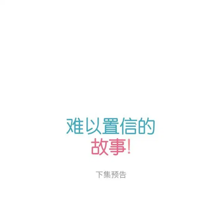 第20話