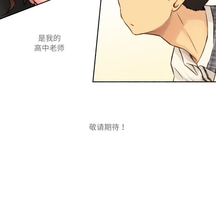 第20話