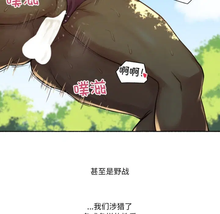 第20話