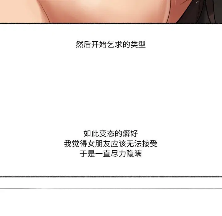 第20話