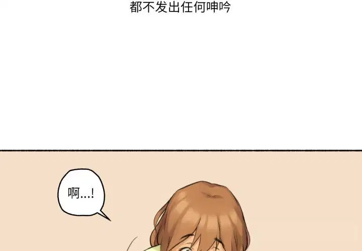 第20話