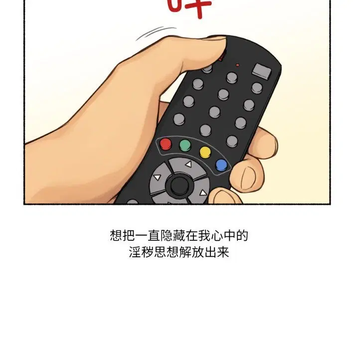 第20話