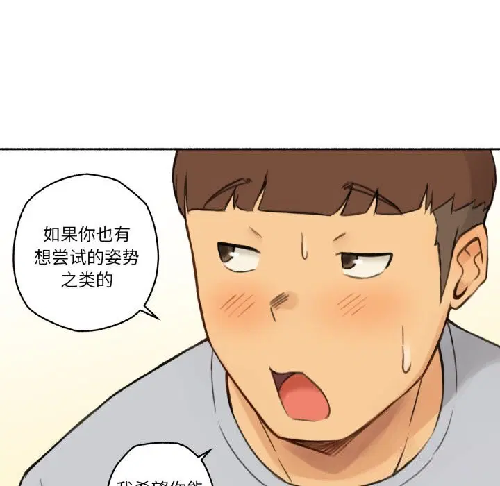 第20話