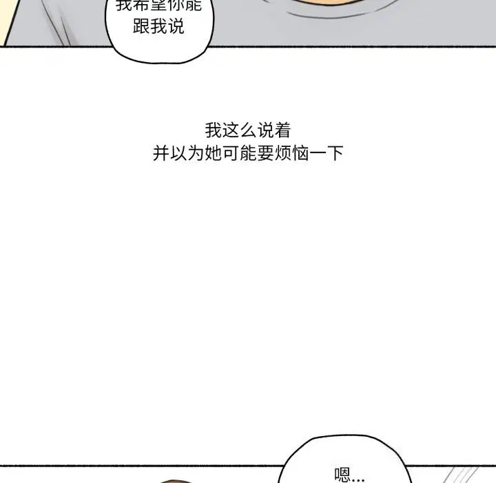 第20話