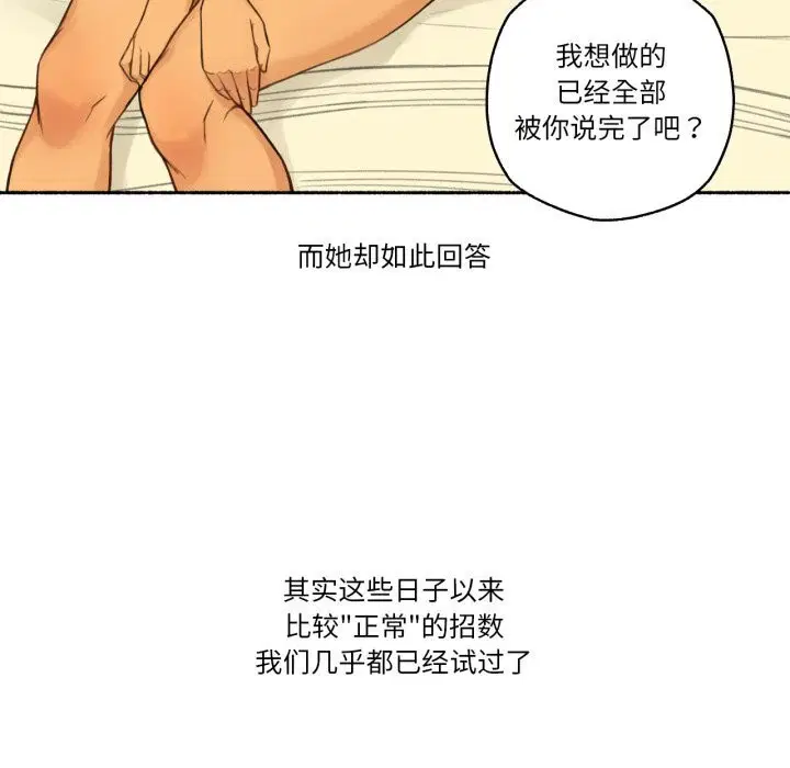第20話