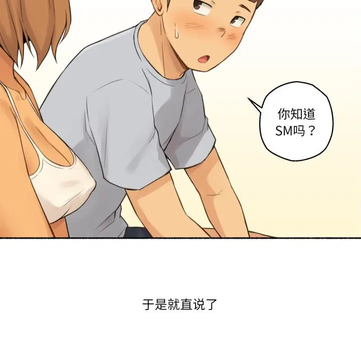 第20話