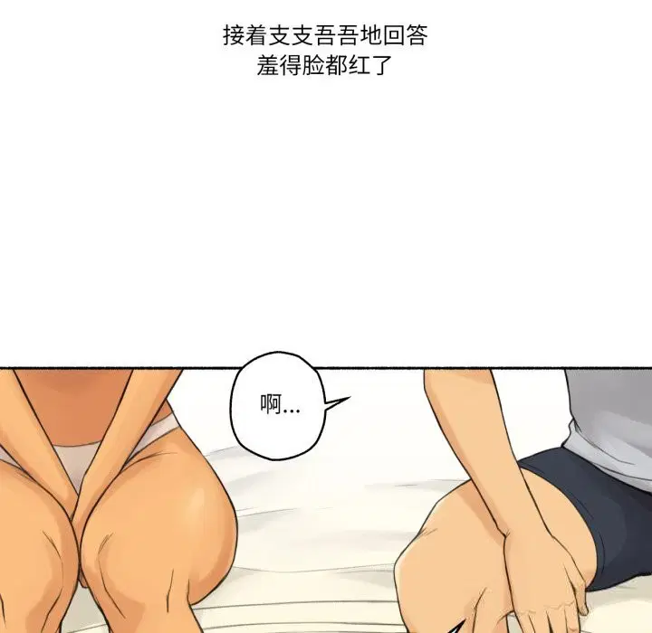 第20話