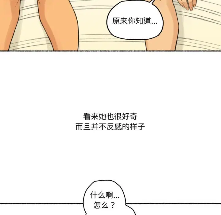 第20話