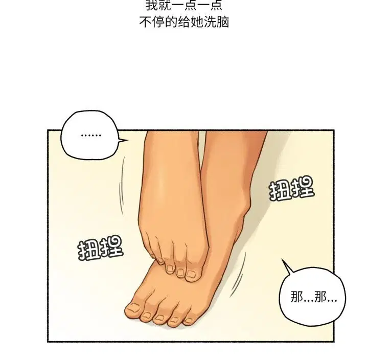 第20話