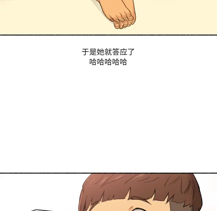 第20話