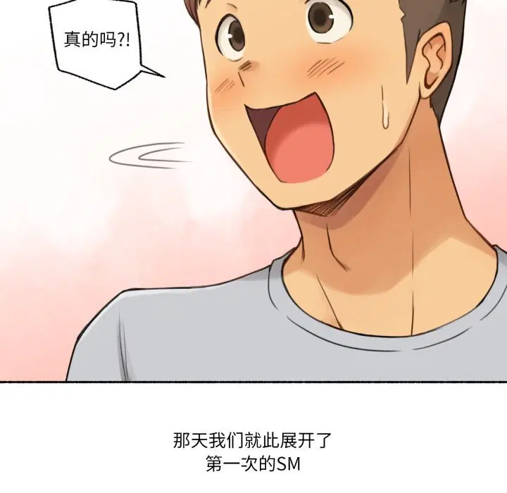 第20話