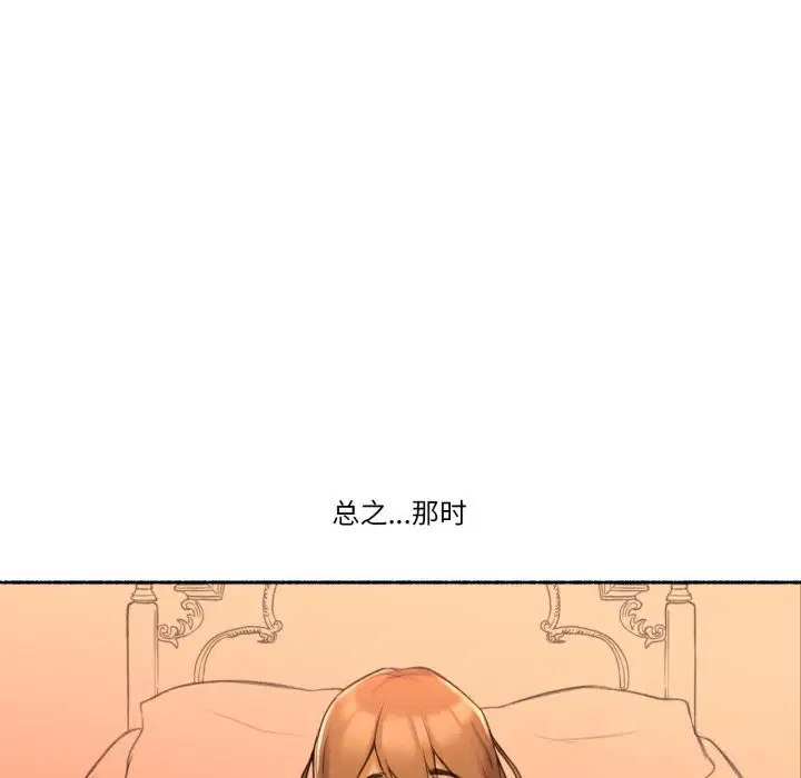 第20話