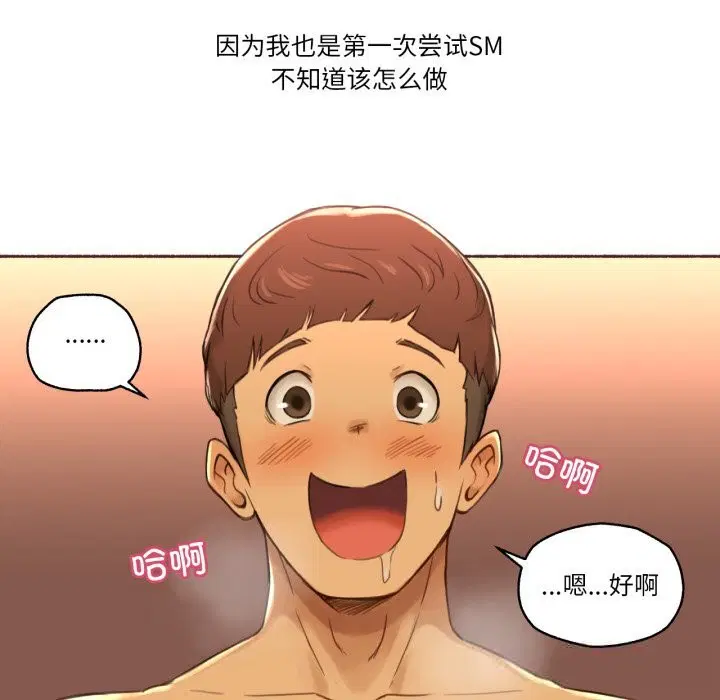 第20話