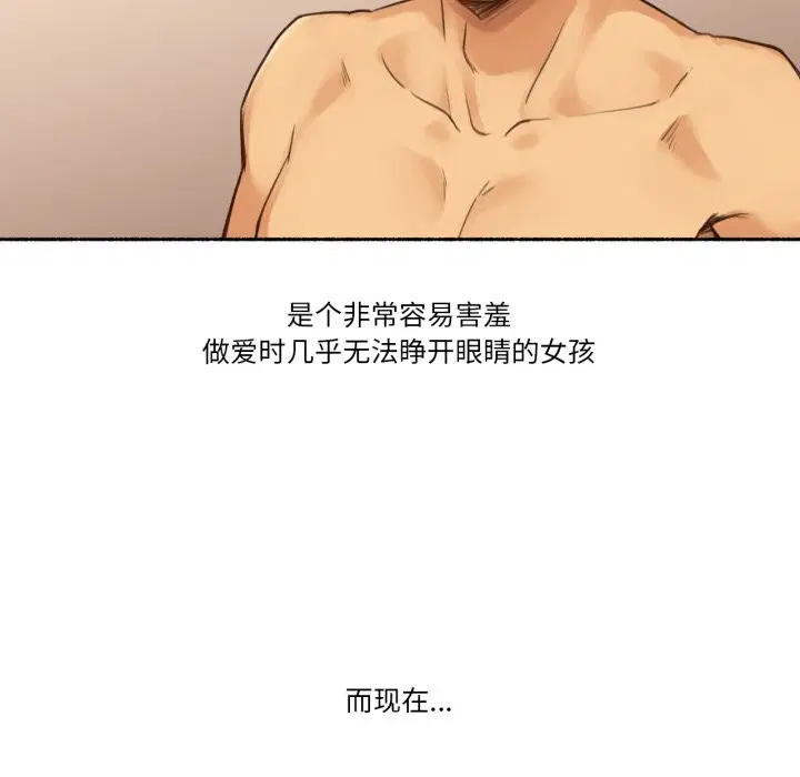 第20話