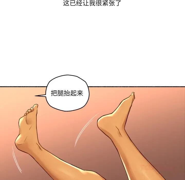 第20話