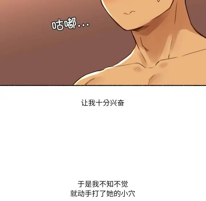 第20話