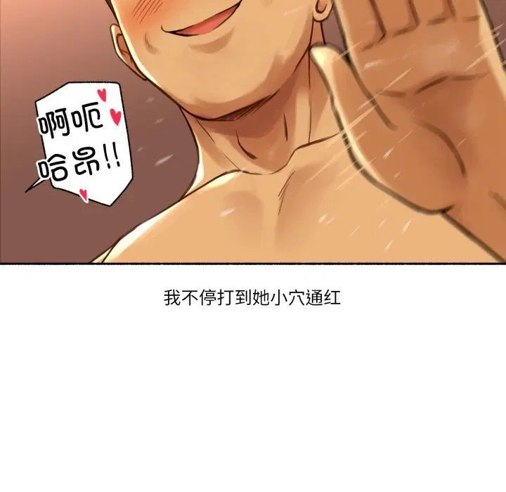 第20話