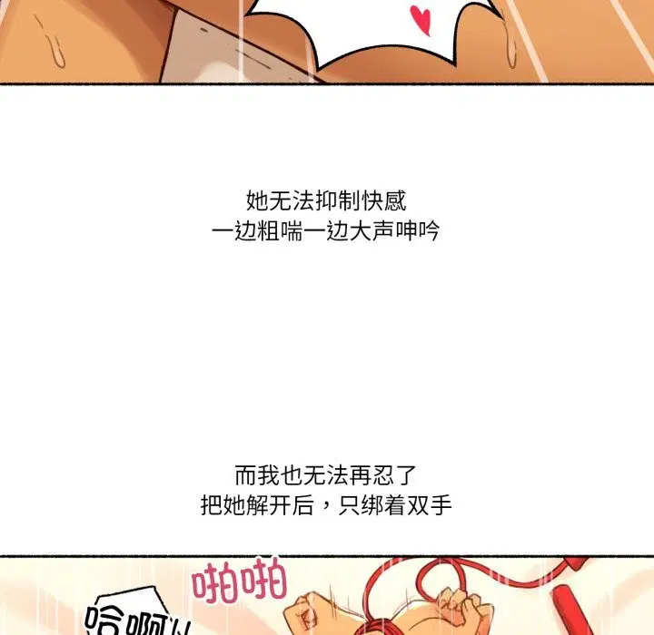 第20話