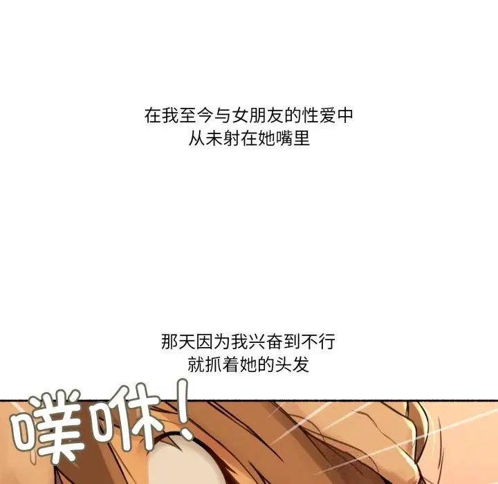 第20話