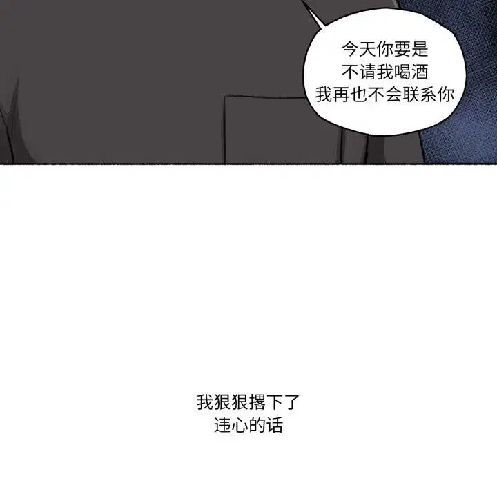 第23話