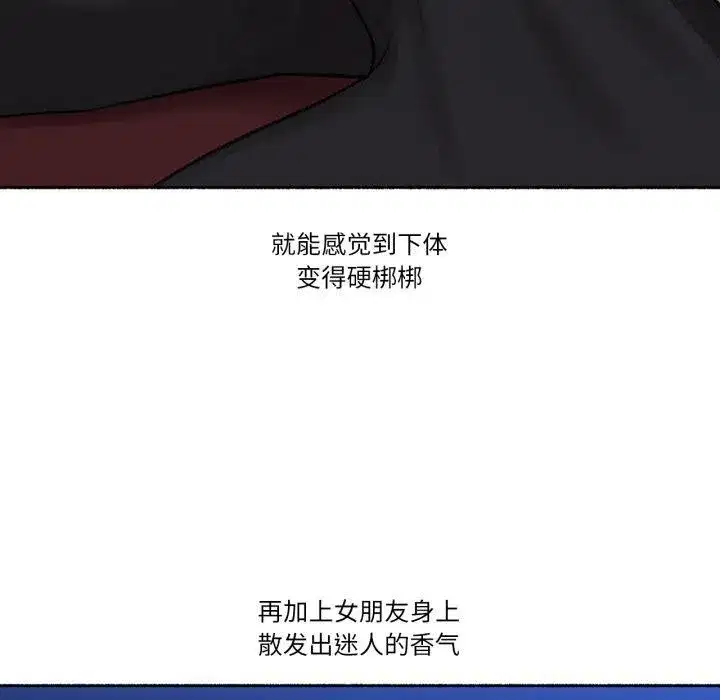 第27話