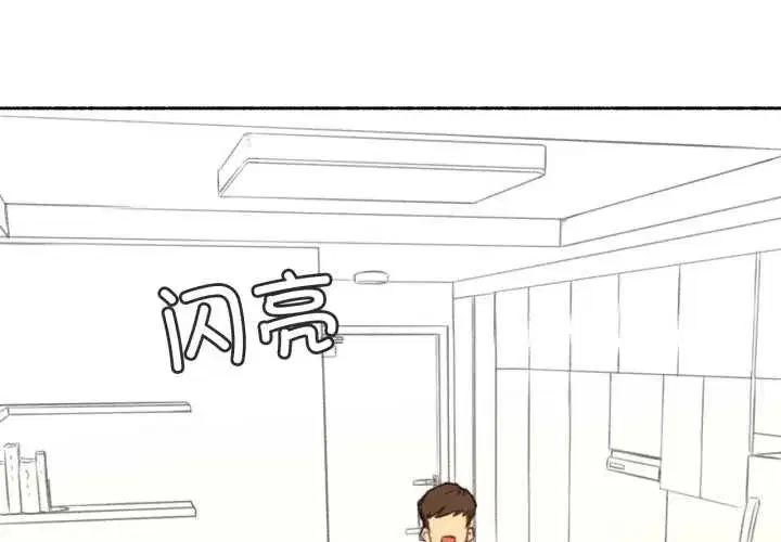 第29話