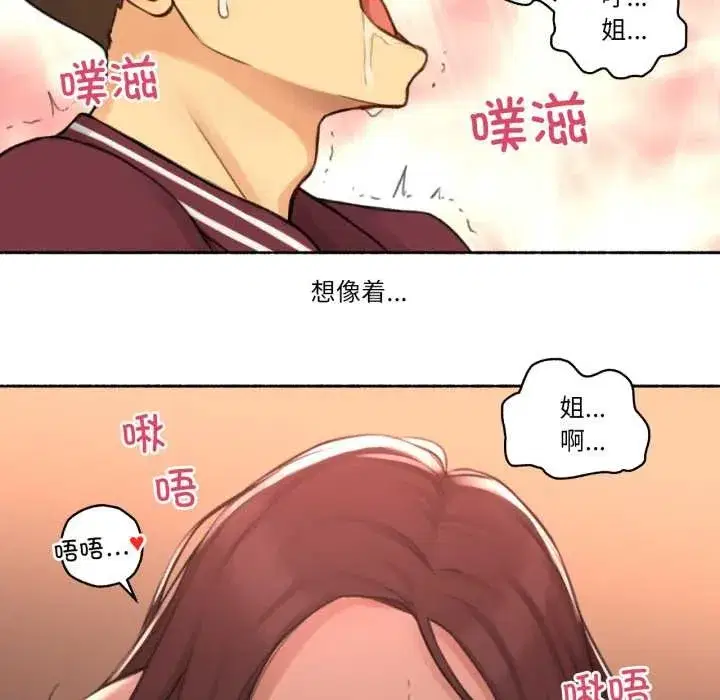 第29話
