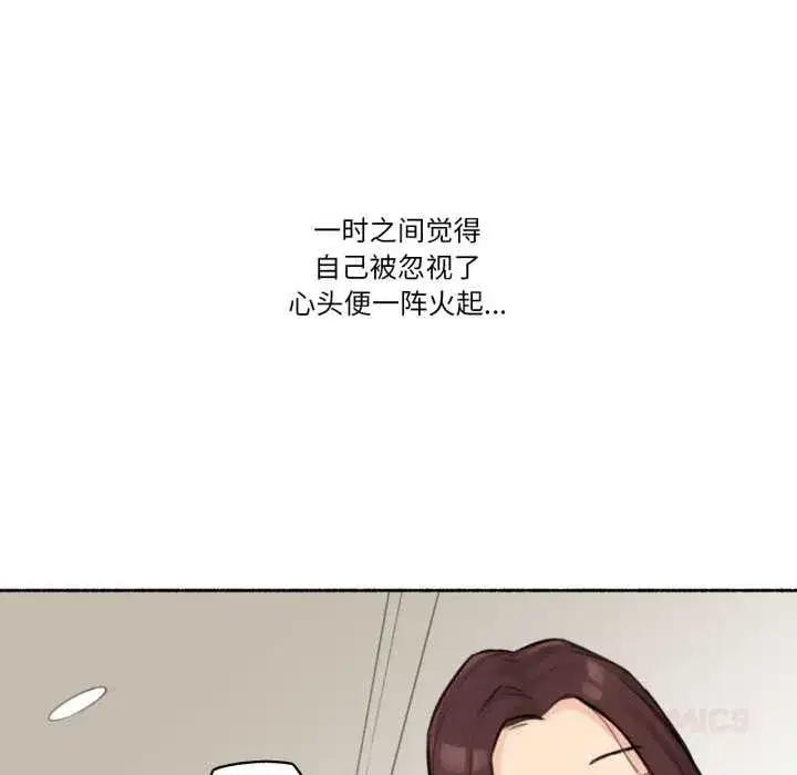 第29話