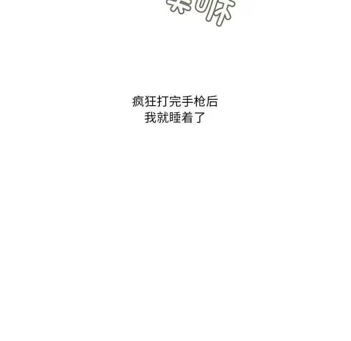 第33話