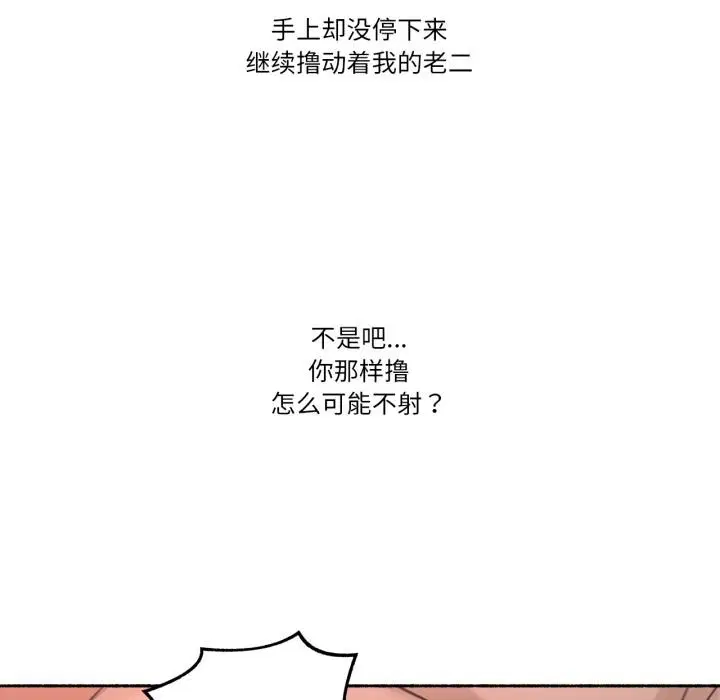 第34話