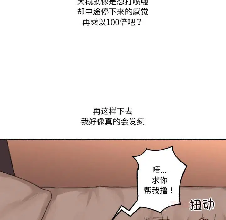 第34話