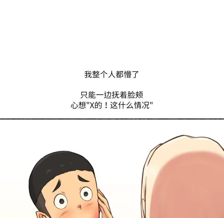 第34話