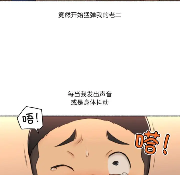 第34話